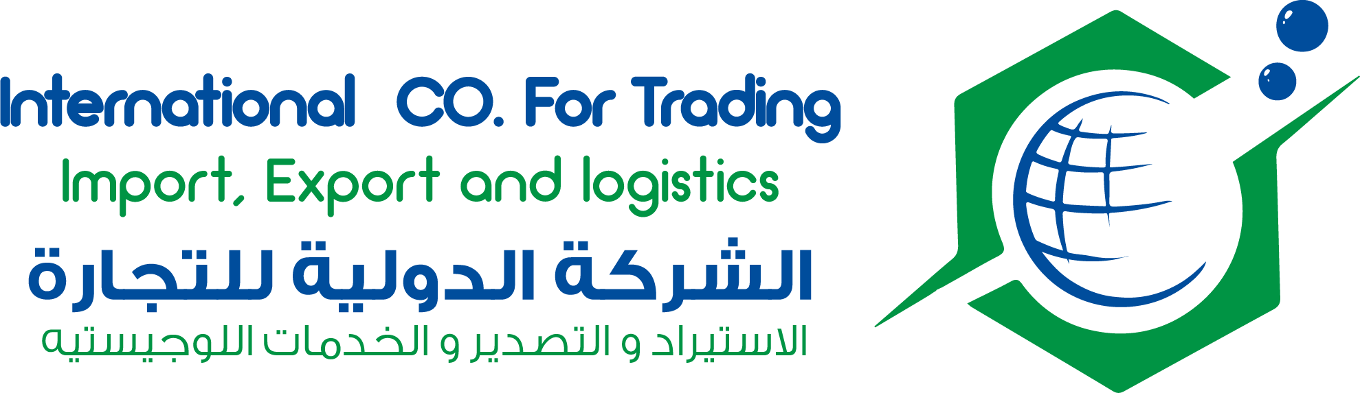 Aldawlya Trade